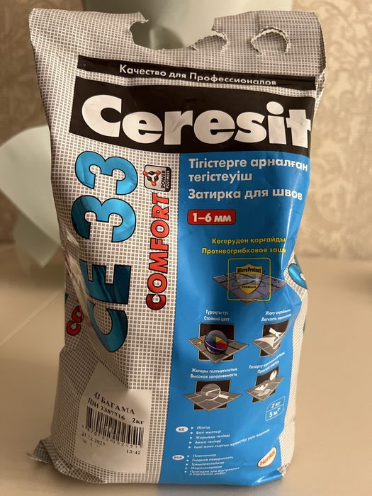 Продам затирку для швов “Ceresit”, 2 кг новая упаковка