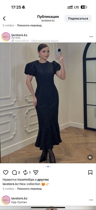 Вечернее платье продам