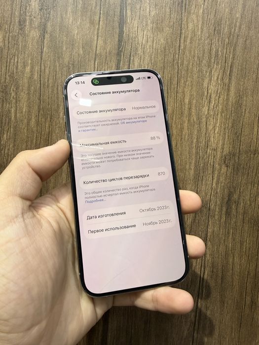 iPhone 15 Pro Natural 128GB