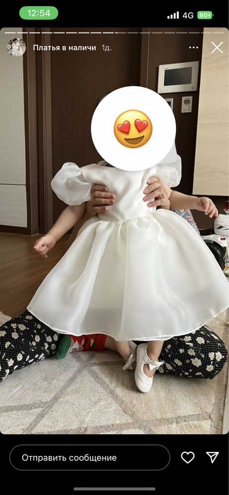 Продам малышковое платье