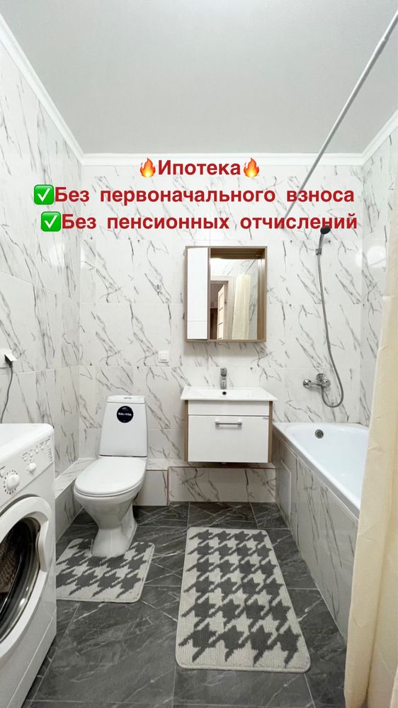 Ипотека, сопровождение,поиск квартир