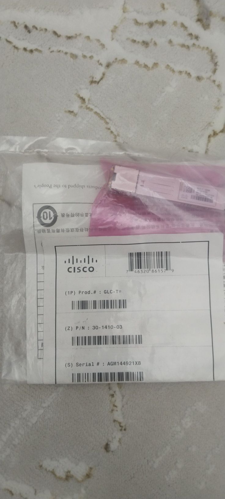 Продам sfp модуль