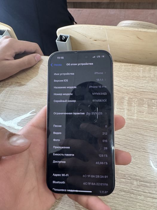 Iphone 16 pro ideal