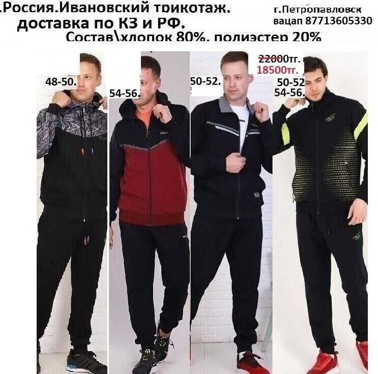 мужские костюмы.распродажа.