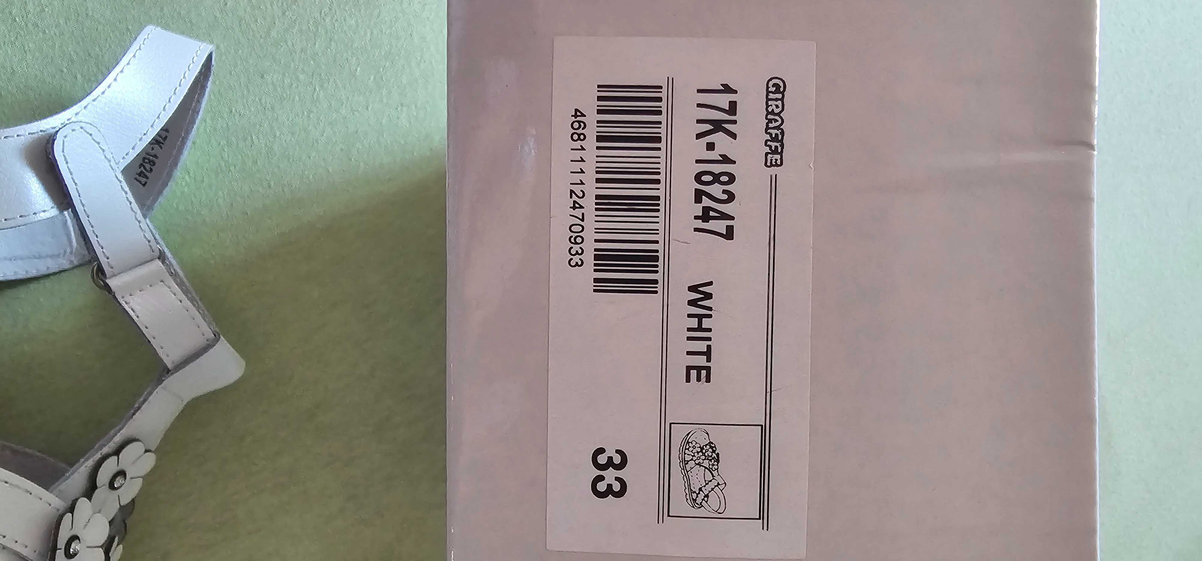 Продавам детски сандалки