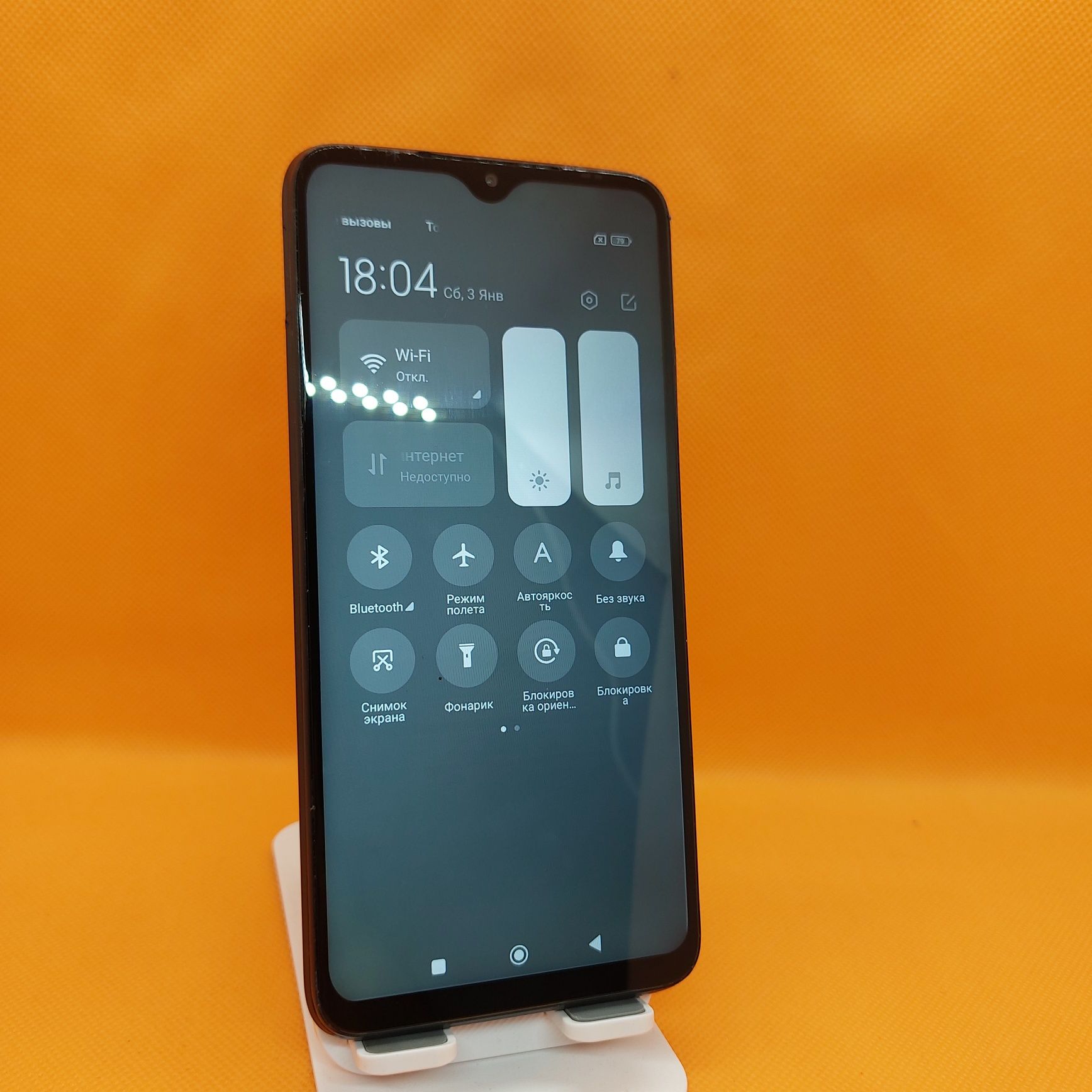 Redmi 9T srotladi