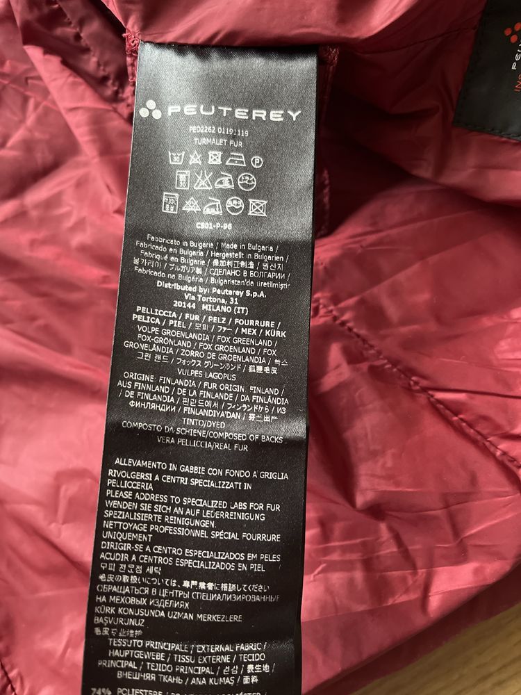PEUTEREY-Turmalet Fur Jacket -Зимно яке  размер М / Оригинал