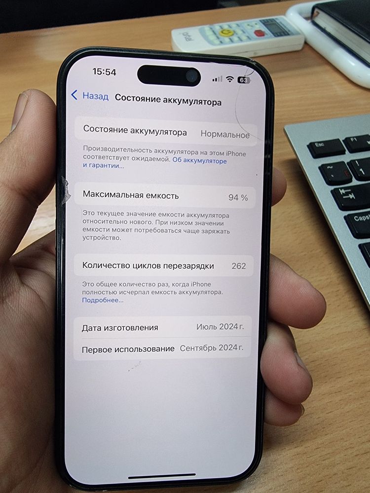 Iphone 15. Apple