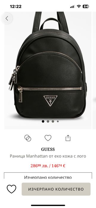 Раница GUESS нова