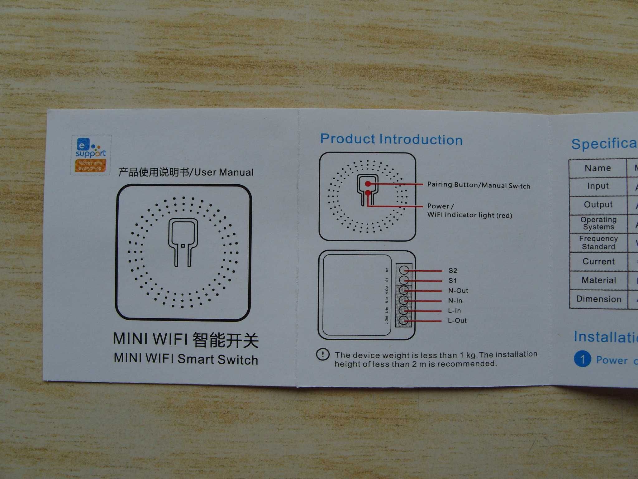 Миниатюрен Wi-Fi SMART прекъсвач. 220V, 16A. Българско упътване