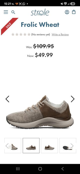 Дамски спортни маратонки