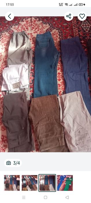 Продам мужские джинсы распродажа