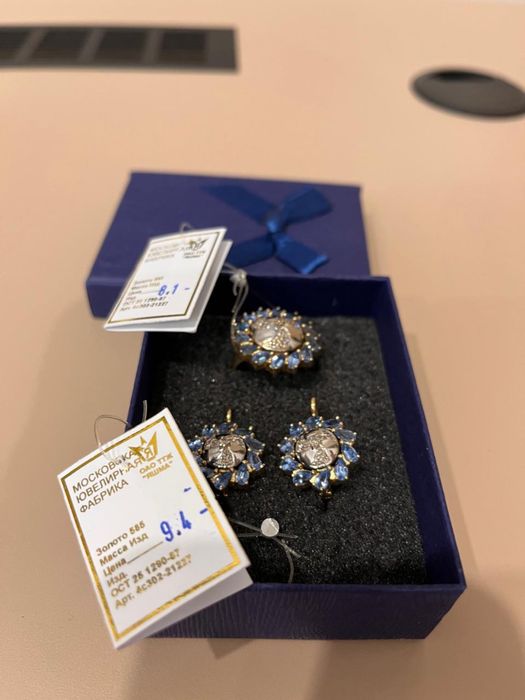 Бриллиантовый комплект