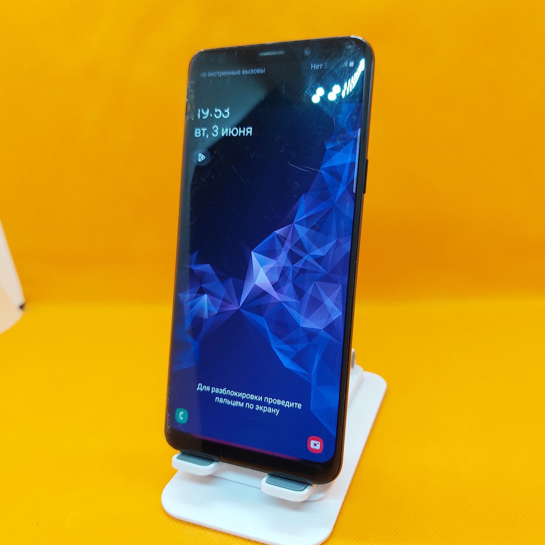 Samsung S9 plus srochna sotiladi