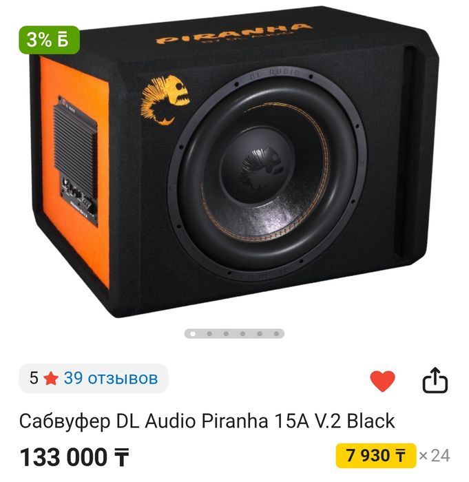 Piranha 15A V.2 Black
Piranha 15A V.2 Black
Тип
сабвуфе