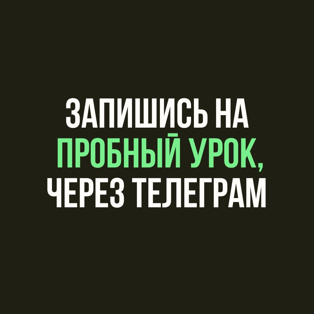 Вокал с выездом на дом
