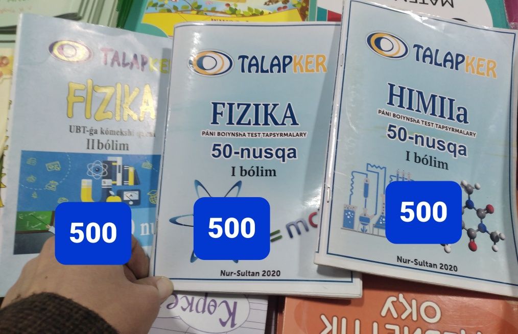 Ұбт Ент Тест Талапкер