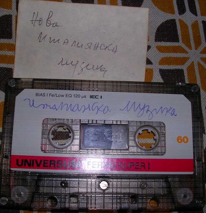 Аудио касети с рап, поп, рок, италианска и техно музика и саундтракове