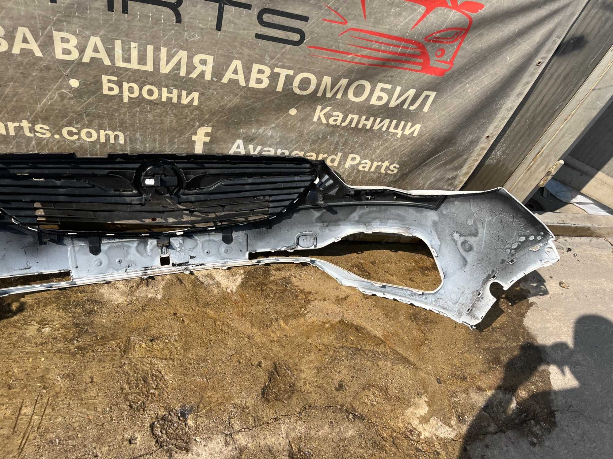 Броня Opel GrandLand