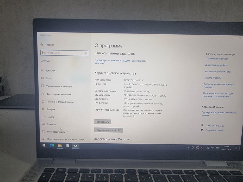 Hp elitebook x360. g3