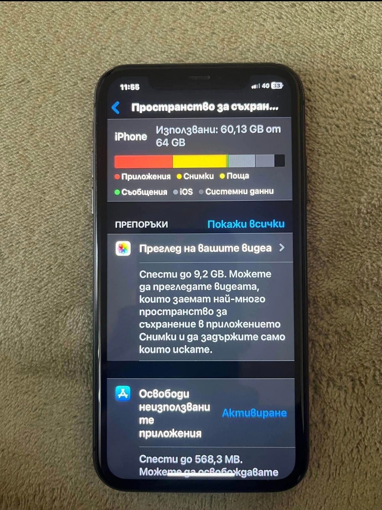 Iphone 11 с кейс