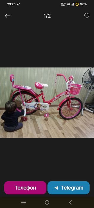 Велосипед Принцесса