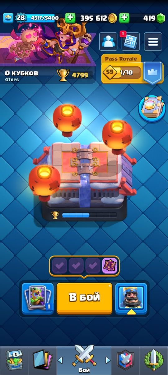 Продаю аккаунт Clash Royale
