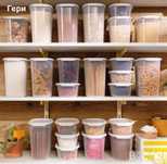 Tupperware овали