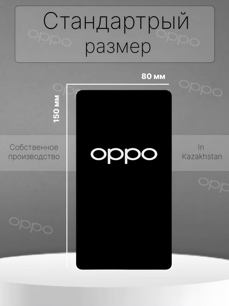 Продам подставки для телефонов iphone , sumsung и oppo