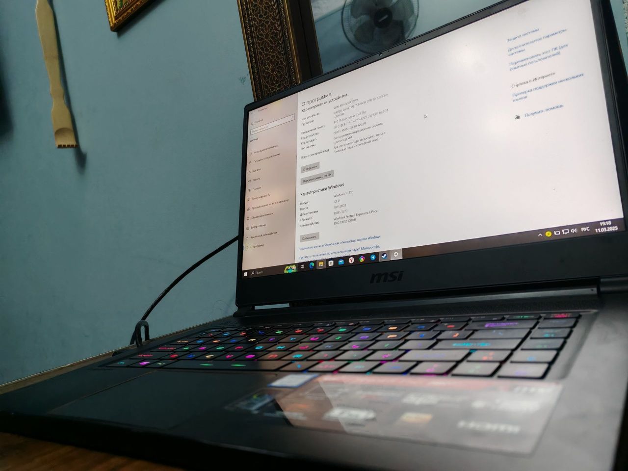 Noutbook msi sotiladi