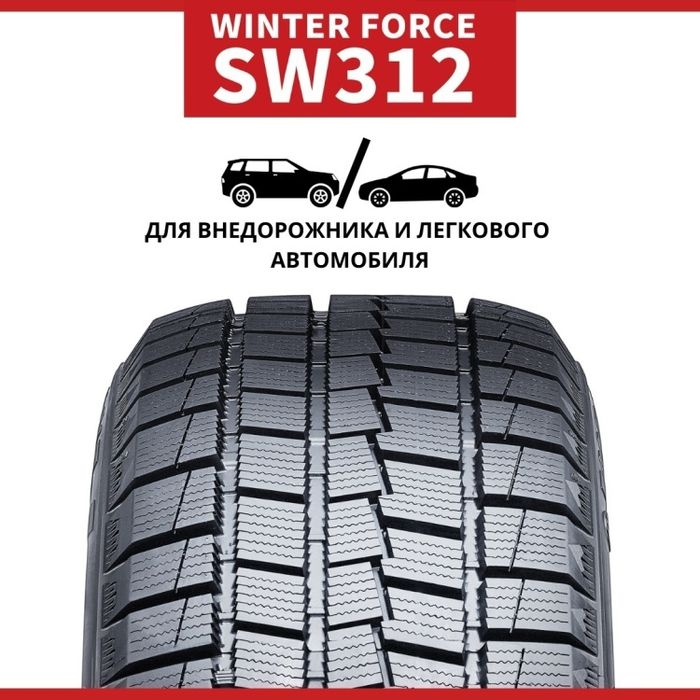 Срочно 265/60/R18 Свежее 2025 шина комплект
