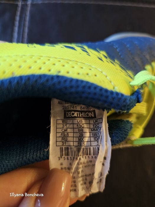 KIPSTA детски стоножки за футбол на закрито/ изкуствена трева