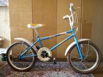 BMX Gepard Балкан Ловеч