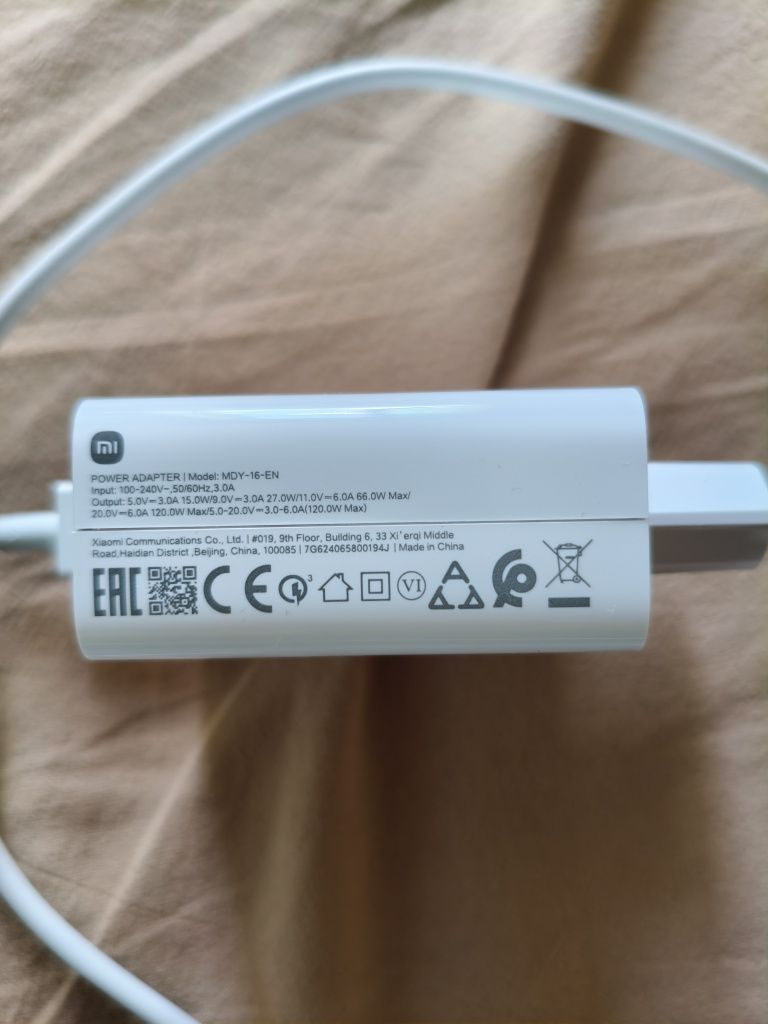 Оригинално зарядно на Xiaomi 120W