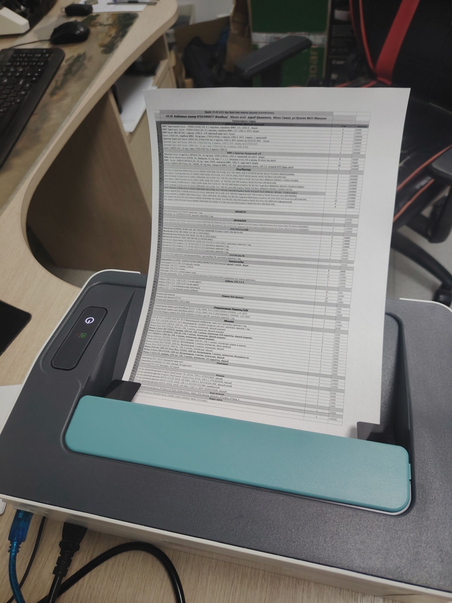 Принтер HP107 ч/б лазерный