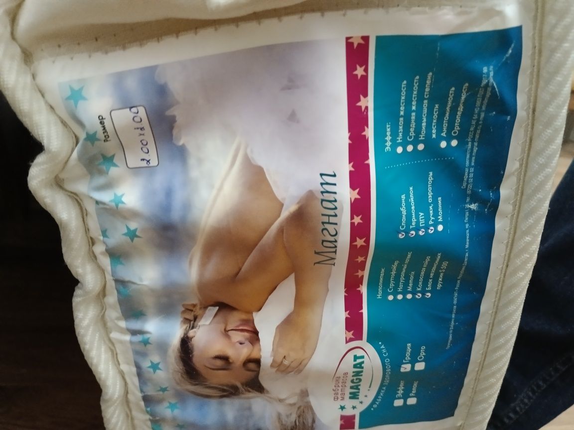 Продам Матрас б/у