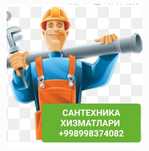 Сантехник хизматлари 24/7 santehnika xizmatlari 24/7