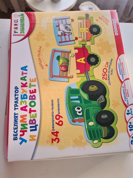Детски настолни игри