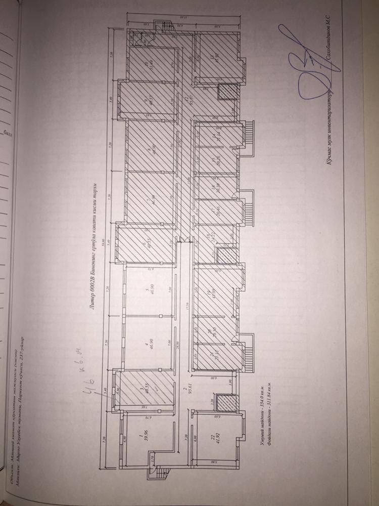 Новостройка, цоколь, офис, паркентский, 308 м2