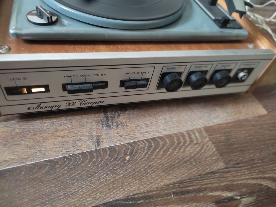Руски грамофон Акорд 201