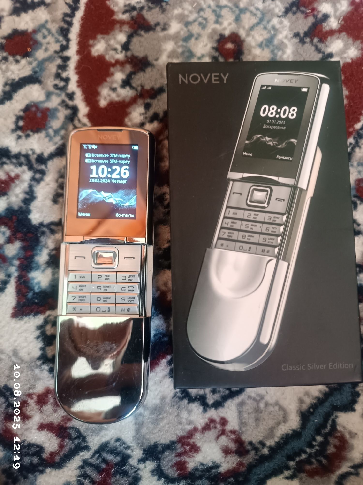 NOVEY N 880 янги холати идеал