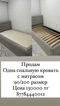 Продам кровать однаспалка с матрасом