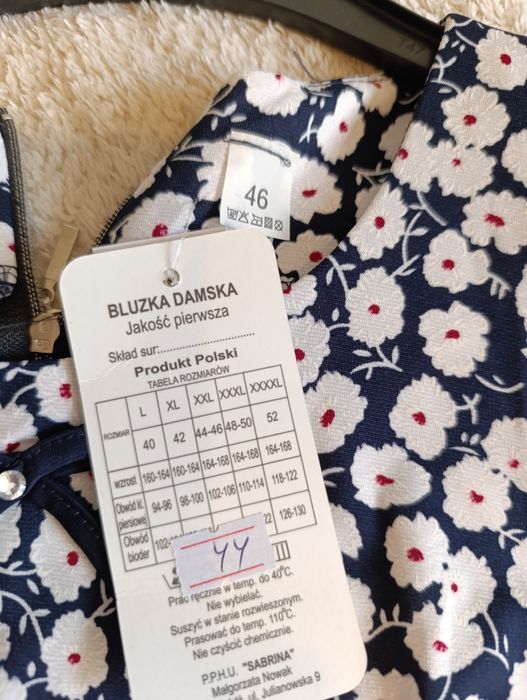 Нова риза размер М-л