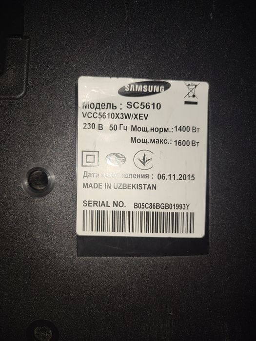Продается пылесос Самсунг