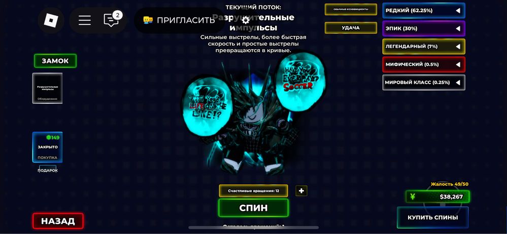 Продам акаунт в роблокс