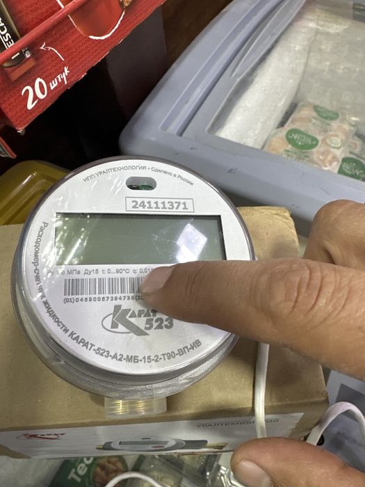 Сув счётчик янги электронны