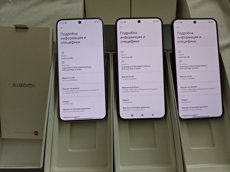 Чисто нов Xiaomi 15 16Ram /512GB BGГлобална верси