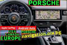 Porsche PCM5.0 PCM6.0 Конвертиране карти Apple CarPlay Android Порше