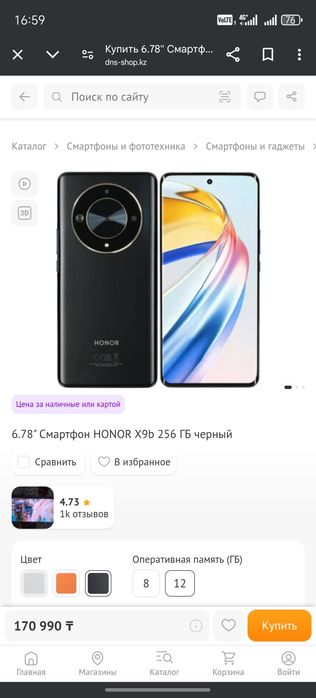 Обмен или продам