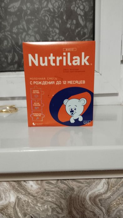 Смесь детский по 1500 тенге